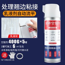 세면대 타일수리 타일보수 타일 접착제 타일 고무공고 리페어 접착주사 전용 타일벽돌 수선제 타일풀림강력접착제, 04 엔지니어링【빈북 들뜸】로션 침투형/5병약6.0㎡