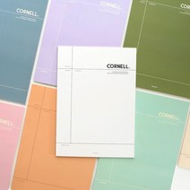 코넬식노트 라인 유선 제본 노트 학생 직장인 공책