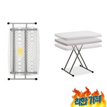 760x500 브로몰딩테이블 탁자 용 전시용 상담 일인용 76 -, 브로몰딩테이블 미니교차