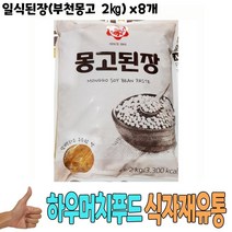 식자재 식재료 도매) 일식된장(부천몽고 2kg) x8개, 왕도매 1, 왕도매 본상품선택, 2kg