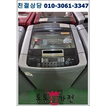 중고세탁기 저소음모터 씩스모션 디디모터 강화유리도어 통돌이 15키로 대우 엘지 삼성 통돌이세탁기 원룸 창고 자취용 서울경기 직배송 지방 택배, 세탁기중고