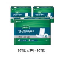 디펜드 남녀공용 안심 일자형 패드 속기저귀 성인기저귀, 90개입, 2개