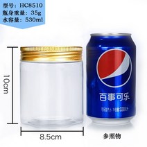 냉장고정리용기 플라스틱 시리얼통 양념통 견과류통 쿠키통 페트병 올담원형 530ml, J
