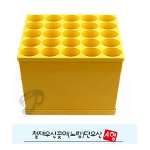 스피드 대용량 우산꽂이(노랑 단우산) 철재 우산함 보관함 정리함 유치원 학원 관공서 업소용, 1개, 옐로우