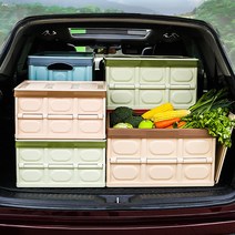 MASE 차량 트렁크 정리함 자동차 세차툴백 차량용 수납 세차 용품함 수납 가방 정리 폴딩 박스, 베이지마린 소_30L