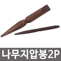 ppp 형광 나무지압봉 2P 대 안마기 나무마사지 발지압, 상품선택