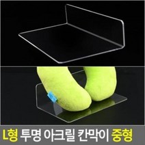 MTW717881L형 투명 아크릴 칸막이 진열대 중형 전시 판매, 1