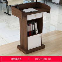발표대 강의대 이동식강의대 웨딩단상 아크릴단상 강대상 강연대 연단 연설대 교회강대상, 뉴 와일드 오크 컬러 + 화이트 도어 + 화이트 펌핑