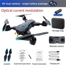 새로운 전문가용 드론 5G GPS 8K HD 항공 사진 장애물 회피 쿼드콥터 RC 거리 2023 M 5000, 20.Blue-Flow Dual6K-1B
