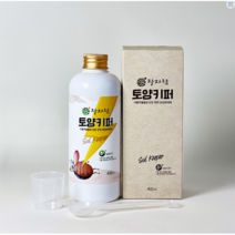 잘자람토양키퍼 400ml 천연토양살충제