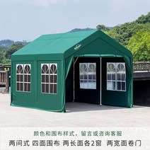 대형 간이 차고 천막 차고지 창고 겨울 쉘터 그늘막 야외 행사장 캐노피, 길이4x폭2.8+둘레 천있음