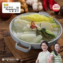 [깐깐 송도순]동치미 3kg, 상세 설명 참조