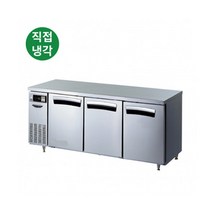 라셀르 LTD-1834R 식당 업소용 테이블 냉장고 3칸