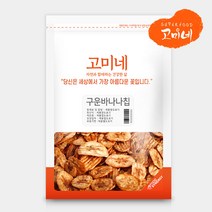 구운바나나칩 바삭하고 달콤한 웰빙 간식, 500g, 1팩