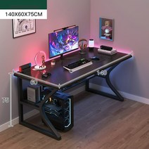 컴퓨터 인터넷 게이밍테이블 홈오피스 데스크탑 PC방책상, (선반+다릿발C형) 블랙 140X60cm