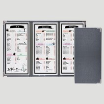 을지메뉴 고급 3단 메뉴판_모던그레이, 우드브라운, 금2도