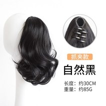 포니테일 앞머리가발 정수리 여성 모자 가발 망 그래버 곱슬머리 짧은 포니테일 여성용, 없음, 1. 내츄럴 블랙 그리퍼 스타일