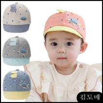 KP 돌아기캡모자 6개월 남자 아기모자 신생아모자 캡모자(44-46cm) 돌쟁이