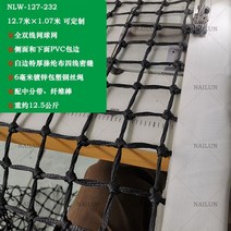 테니스네트 그물 그물망 나일론 규격 경기용 12.7×1.07 미터 폴리에틸렌 pe 는, nlw-127-232 중앙 벨트가 있는 전체 2선