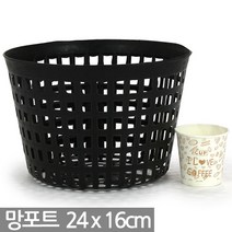 플라스틱 12x10cm 망포트(3개) - 화분 플분 폿트 나무포트 묘목포트 식재 망분 플라스틱화분 모종화분 재배화분 재배포트, 06_한성_망포트(8호)X1개