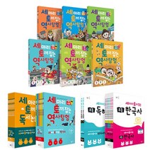 NE능률 세마리 토끼잡는 독서논술 어휘 독해 독해력 급수한자 한국사 역사탐험, 세 마리 토끼 잡는 역사 탐험, 1 서울