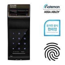 [자가설치]게이트맨 FINGUS 지문인식+비밀번호 디지털도어락, 단품