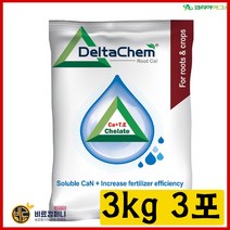 (당일발송)루트칼3kg 비료컴퍼니 코리아아그로 정품 칼슘비료 관주용비료 하우스비료 식물영양제 칼슘영양제, 루트칼3kg(3포)
