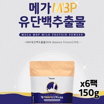 류신 단백질 WPCWPI 락토페린 농축물 필수 아미노산 BACC 헬스 운동 부스터 가성비 프로틴 보충제 어른분유 저분자 콜라겐 아침 청소년 어르신 영양식 프로테인 고단백우유 6통