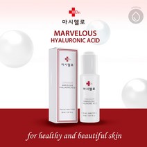 마블러스 저분자 히알루론산 앰플, 1개