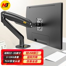 듀얼 모니터암 스탠드 걸이 베사홀 마운트 무베사브라켓 더블 거치대 싱글, F100A 블랙모니터암/ 22-35인치 /내하중12kg