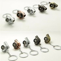 빈티지 금속 키 체인 링 트윈 터보 송풍기 모양 Keychains 키 홀더, 청동, 보여진 바와 같이