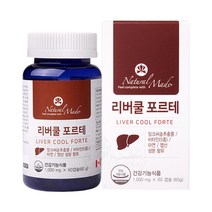 엉겅퀴 밀크씨슬 실리마린 직장인영양제 잦은회식 간건강 간보호 만성피로영양제 간관리 간에좋은 밀크시슬 영양제, 리버쿨 포르테 밀크씨슬 60캡슐_2개월분, 2개
