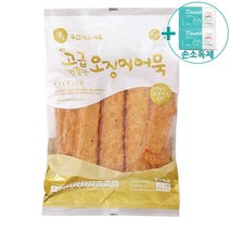 미도식품 고급 길쭉한 오징어 어묵(쭈보) 400g 어묵 + 더메이런 손소독제, 1개