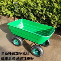 농사용 동력 운반카 수동 구루마 4륜 카트 손수레 운반차 리어카 수레 충전 구르마 농업용 공사용 핸드카 축사, 라지 덤프휠