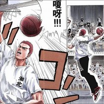 북산 슬램덩크 유니폼 Xiangbei 전국 대회 티셔츠 SD 슬램 덩크 영화 사쿠라기 플라워로드 루카와 메이플 농구 의류 반팔