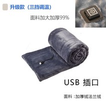 USB 전기장판 담요 요 탄소섬유 차박 극세사 5v, 회색, 100x80cm
