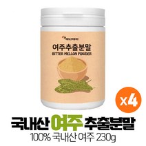 국산 여주가루 여주추출물 말린여주 건여주 쓴오이 믿고 먹는 비터멜론 bitter melon 분말 가루 파우더, 230g x 4통