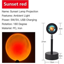 이태리조명 수입조명 인테리어조명 이탈리아어 일몰 빛 무지개 램프 태양 세트 프로젝션 샹들리에 거실 크, 02 Sunset Red Lamp