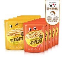 어린이용 구운과자 혼합 (새우얌얌+양파얌얌+감자얌얌), 10개(감자5+새우5)