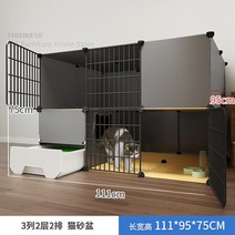 화장실 고양이 케이지 1 마리 쓰레기통 집 초대형 자유 공간 빌라 하우스 개, 09 111X95X75cm_01 고양이 둥지-해먹