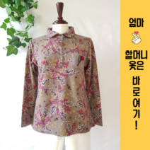 맘스살롱[오픈특가] 국내생산 할머니옷 엄마옷 할머니티 긴팔티 카라티 요양원옷