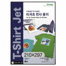 티셔츠전사용지(IT-5389 3매 폼텍) 용지 티셔츠용전사지 사진전, 단품