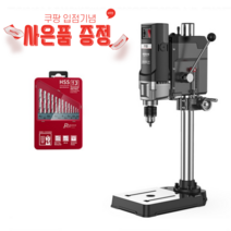 전동 탁상드릴 보루방 스탠드 밀링 머신 목공 벤치 천공기 바이스 가죽공예 공구 작업대, 800W 드릴 기본