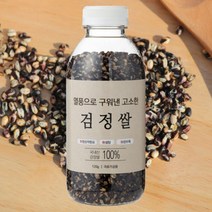 열풍으로 구운 볶은 고소한 검정쌀 검은쌀 흑미 120g