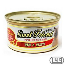 노묘 캣캔사료 칭찬 러시안블루 좋아하는 참치닭고기, 상세페이지 참조