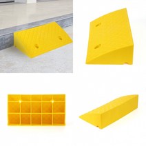 13CM 옐로우 계단경사판 경사발판 출입구경사로 자동차경사로 차량경사판