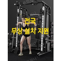 가정용 스미스머신 홈짐 세트 헬스기구 파워렉 랙 A05, 14.J70+덤벨벤치+50kg원판