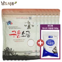 남도식품 바다애 건강한 소금 구운소금 500g + 맛사지 미용염 500g, 10개