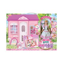 [미미월드] 놀러와 미미 이층집