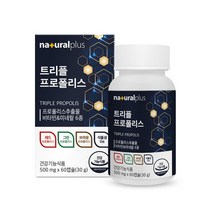 플러스 프로폴리스추출물 트리플프로폴리스60캡슐 항균작용 항산화작용